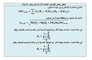 -%C7%E1%DE%E6%C7%E4%ED%E4-%C7%E1%CA%ED-%D3%ED%CA%E3-%C5%D1%DD%C7%DE%E5%C7-%DD%ED-%C7%E1%C7%CE%CA%C8%C7%D1.png