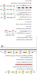 -%C7%D3%C7%D3%ED%C7%CA-%C7%E1%C8%CD%CB-%C7%E1%DA%E1%E3%ED.jpg