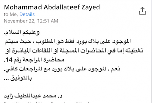 -screen-shot-2016-11-27-5.03.51-pm.png