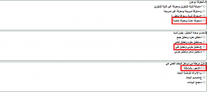 -%C7%E1%E6%C7%CC%C8-%C7%E1%C7%E6%E1.png