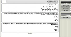 -%CD%E1-%E6%C7%CC%C8-%C7%CF%C7%D1%C9-%E3%C7%E1%ED%C9-2-%C7%E1%C3%E6%E1.jpg