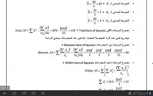 -sc20120510-161217.jpg