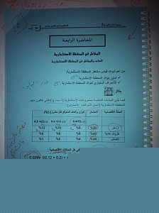 -photo-3.jpg