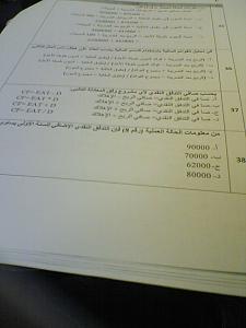-4ec73118.jpg