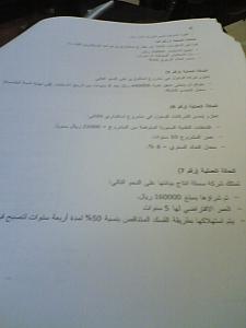 -kda73154.jpg