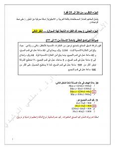 -%CD%E11_page_1.jpg