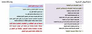 -5-19-2012-2-35-35-am.png