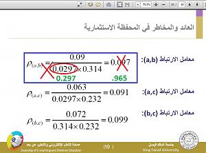 -page10-l6.jpg