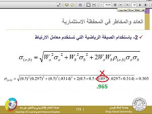 -page13-l6.jpg