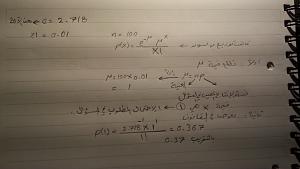 -20121219_204119.jpg