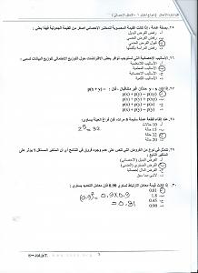 -scan0005.jpg