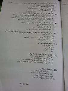 -20121226_170156.jpg