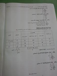-20121226_170003.jpg