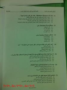 -img_6156.jpg