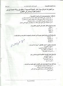 -scan0003.jpg