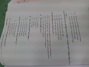 -2013-05-07-20.29.43.jpg