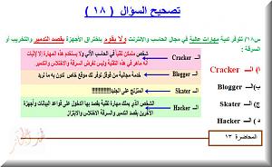 -zaq1.jpg