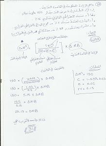 -%CD%E1-%E3%D3%C3%E1%C9.jpg