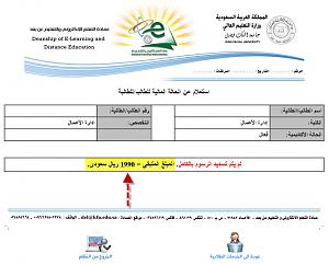 -%C7%E1%CD%C7%E1-%E3%E4-%C8%DA%D6%E5.jpg
