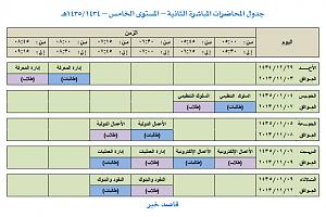 -%C7%E1%E3%C8%C7%D4%D1%C9-%C7%E1%CB%C7%E4%ED%C9-%C8%E4%ED%E4-%E6%C8%E4%C7%CA.jpg