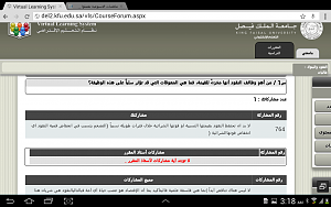 -screenshot_2013-10-28-03-18-32.png