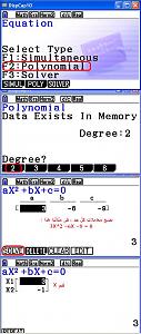 -%CD%E1-%E3%DA%C7%CF%E1%C9-%E3%E4-%C7%E1%CF%D1%CC%C9-%C7%E1%CB%C7%E4%ED%C9.jpg