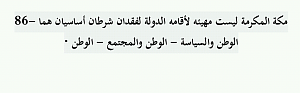 -screenshot_2013-12-23-13-56-07-1.png