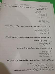 -img-20131224-wa0030.jpg