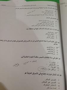 -img-20131224-wa0032.jpg