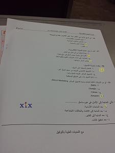 -%D3%C4%C7%E1-47-%E6%CC%CF-3-%C7%CC%C7%C8%C7%CA-%D5%CD%ED%CD%E5.jpg