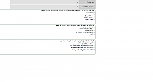 -%C5%CF%C7%D1%C9-%C7%DA%E3%C7%E1-%CF%E6%E1%ED%C9-2.png