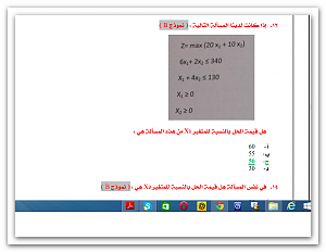 -ashampoo_snap_2014.05.08_04h45m05s_001_.png