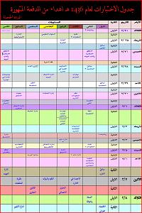 -%CC%CF%E6%E1-%C7%E1%C3%CE%CA%C8%C7%D1%C7%CA.jpg
