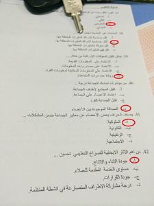 -alfaris_net_1399408759.jpg