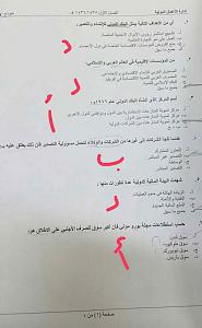 -img-20141220-wa0028.jpg