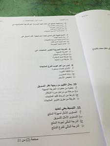 -img-20141222-wa0014.jpg
