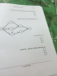 -img-20141222-wa0004.jpg