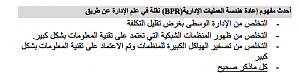 -screen-shot-.-.png