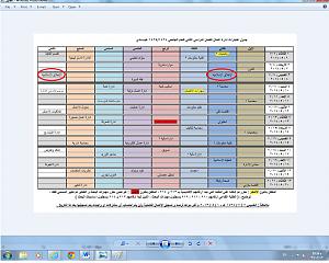 -%CE%D8%C3-%DD%ED-%C7%E1%CC%CF%E6%E1.jpg