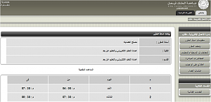 -%C8%ED%C7%E4%C7%CA-%C7%D3%CA%C7%D0-%C7%E1%E3%DE%D1%D1.png