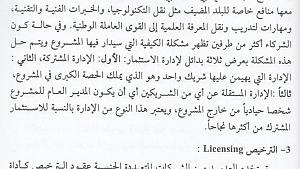 -screenshot_2015-12-12-03-50-08.jpg