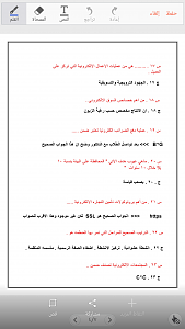 -screenshot_-.png