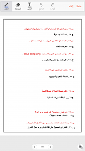 -screenshot_-.png