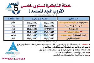 -%CE%D8%C9-%C7%E1%E3%D0%C7%DF%D1%C9.jpg