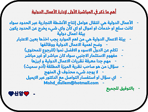-%C7%DA%E3%C7%E1-%CF%E6%E1%ED%C9-%E31.png
