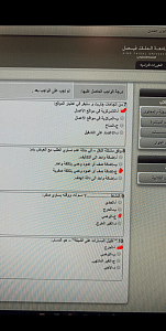 -%C7%E1%E6%C7%CC%C8-%C7%E1%CB%C7%E1%CB-2-.png
