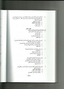 -scan0012.jpg