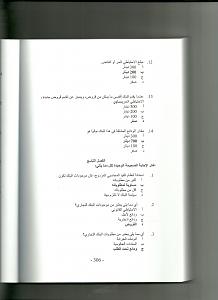 -scan0014.jpg