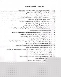 -%C7%CE%CA%C8%C7%D1-1430.jpg2.jpg