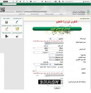 -%E6%D2%C7%D1%C9-%C7%E1%CA%DA%E1%ED%E3.jpg